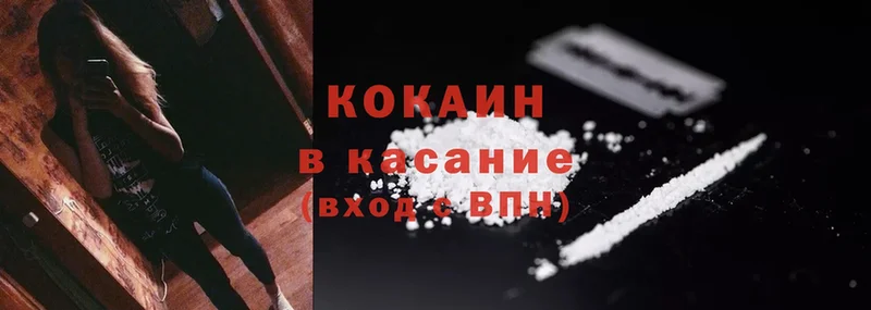 Cocaine Перу Дубовка