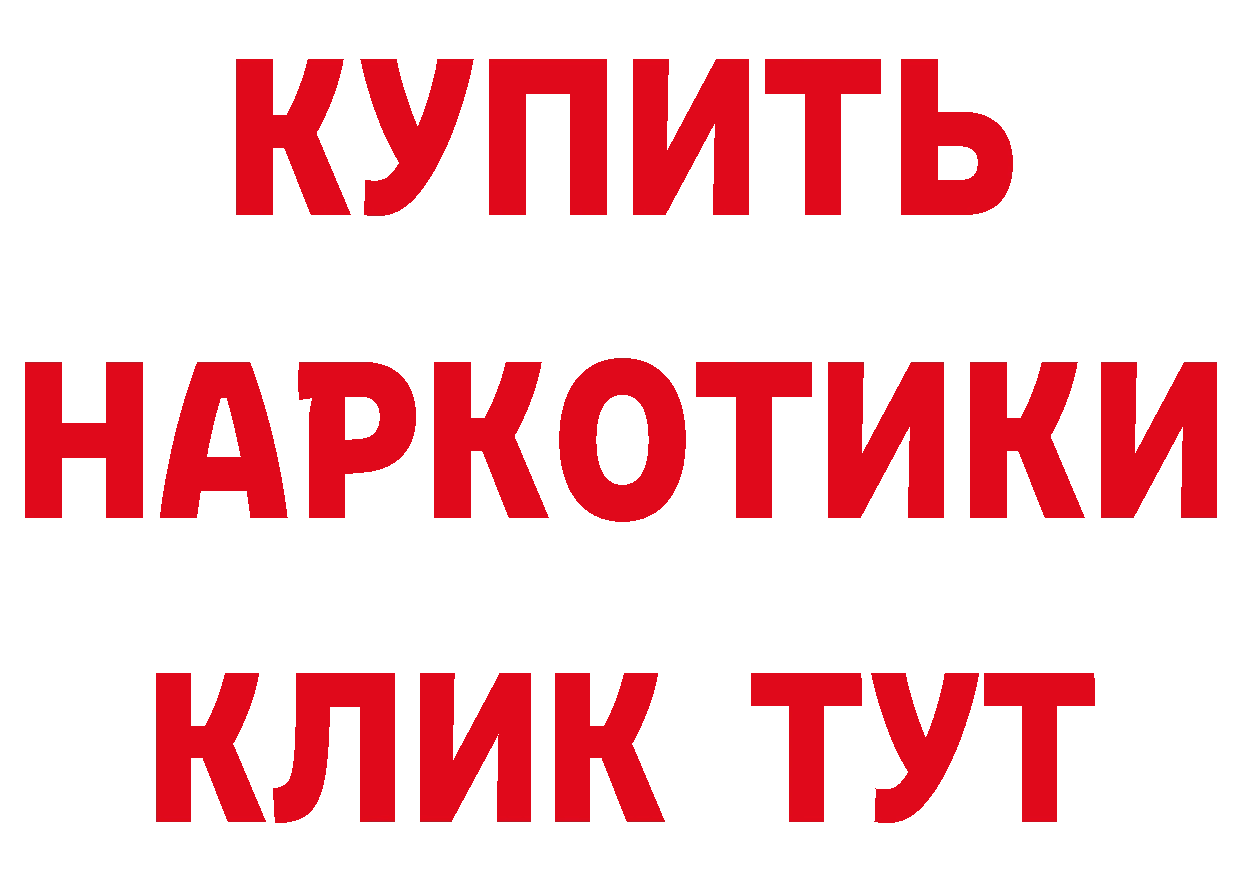 Бутират оксана ТОР нарко площадка MEGA Дубовка