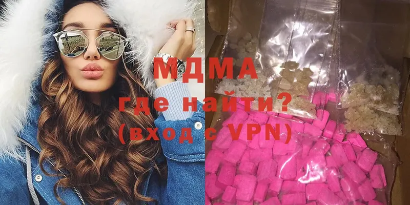 MDMA кристаллы  Дубовка 